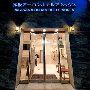 Akasaka Urban Annex 도쿄