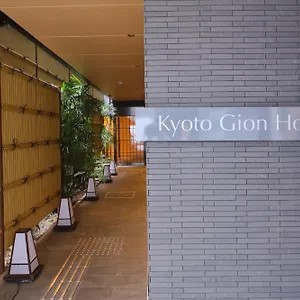 Gion 4*, Quioto Japão