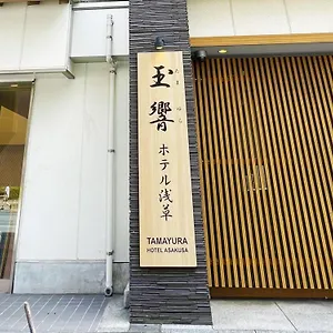 酒店 浅草旅笼酒店