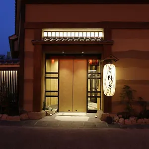 Onyado Nono Asakusa Natural Hot Spring 도쿄