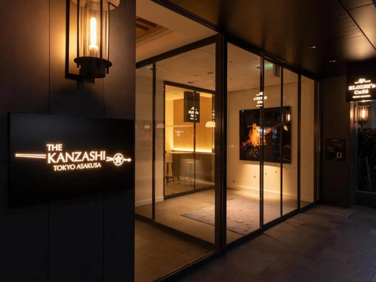 东京浅草簪酒店 東京都 日本
